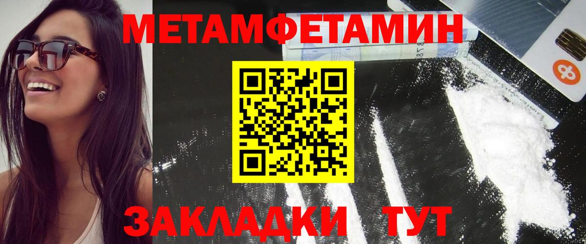 Amphetamine 97% Кольчугино
