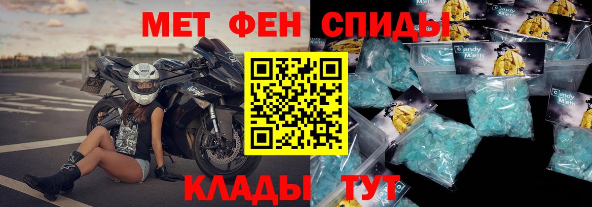Amphetamine  Вход с VPN  АМФЕТАМИН  АМФ VHQ  Кольчугино 
