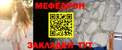мескалин Кандалакша
