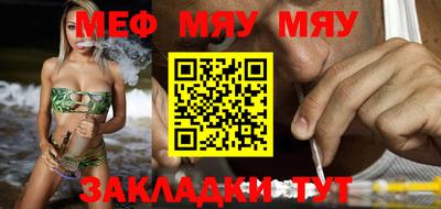 мескалин Кандалакша
