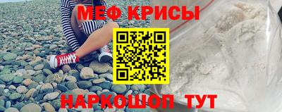 мескалин Кандалакша
