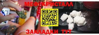 альфа пвп Канаш