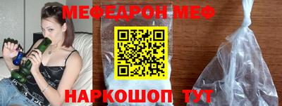 spice Камышлов