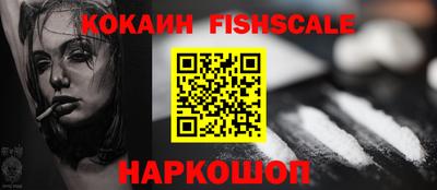альфа пвп Канаш