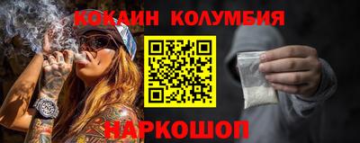 мескалин Кандалакша