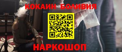 spice Камышлов