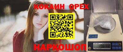 мескалин Кандалакша