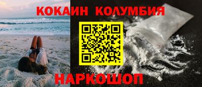 мескалин Кандалакша