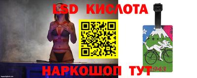 мескалин Кандалакша