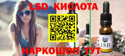альфа пвп Канаш