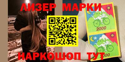 мескалин Кандалакша