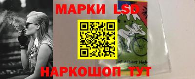 мескалин Кандалакша