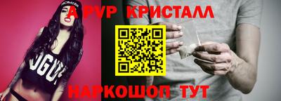 мескалин Кандалакша