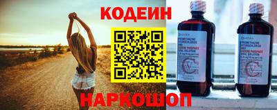 мескалин Кандалакша