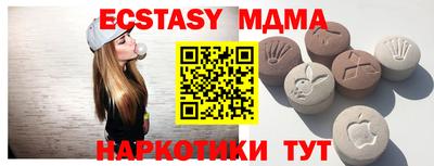 spice Камышлов