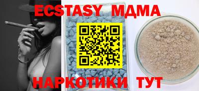 альфа пвп Канаш