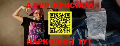 мескалин Кандалакша