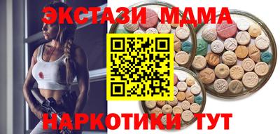spice Камышлов