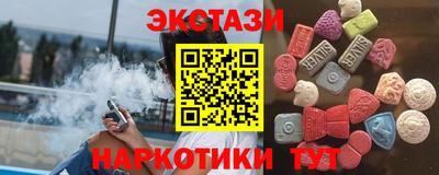 spice Камышлов