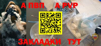 spice Камышлов