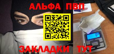 мескалин Кандалакша