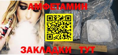 мескалин Кандалакша