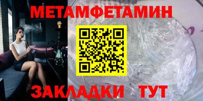 альфа пвп Канаш