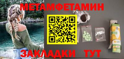 альфа пвп Канаш