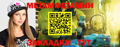 мескалин Кандалакша