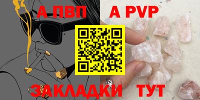 spice Камышлов
