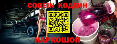мескалин Кандалакша