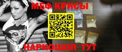 альфа пвп Канаш