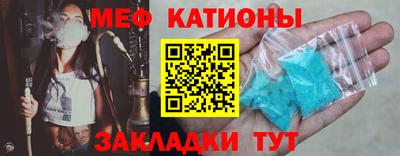 альфа пвп Канаш