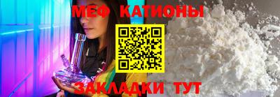 мескалин Кандалакша