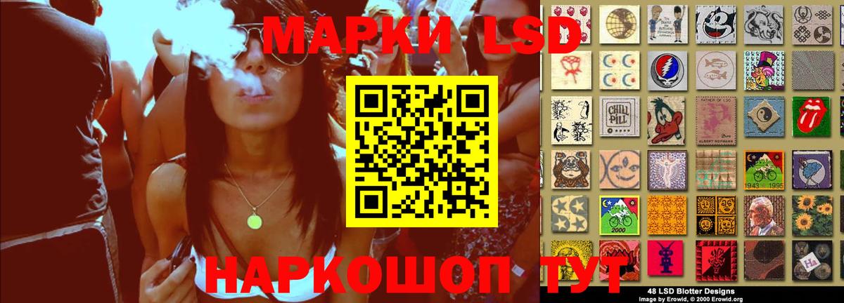 Лсд 25 экстази ecstasy Кольчугино