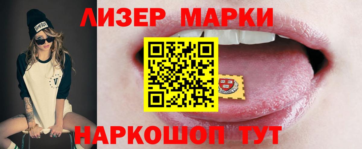 Лсд 25 экстази ecstasy  ЛСД экстази  Вход с VPN  Кольчугино  Лсд 25 экстази кислота 