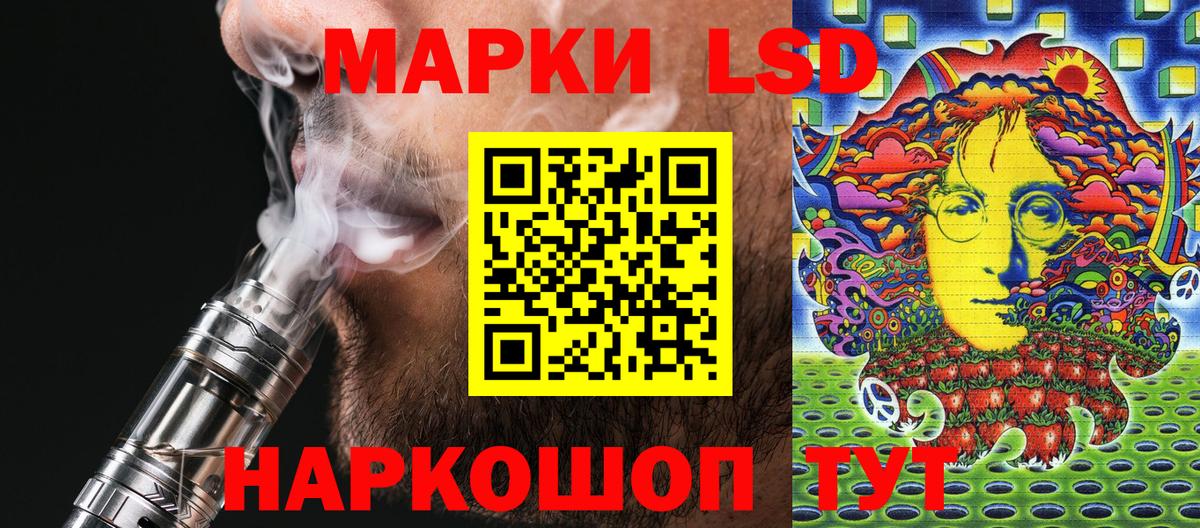 Наркотические марки 1,5мг  Вход с VPN  Кольчугино 