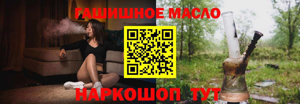 Кольчугино  Дистиллят ТГК Wax  Дистиллят ТГК Wax  Вход с VPN 