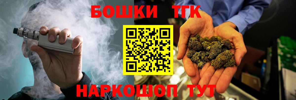 Кольчугино  Шишки марихуана Amnesia  Вход с VPN  Конопля MAZAR  Канабис SATIVA & INDICA  Бошки Шишки план 